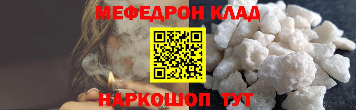МЕФ Камень-на-Оби