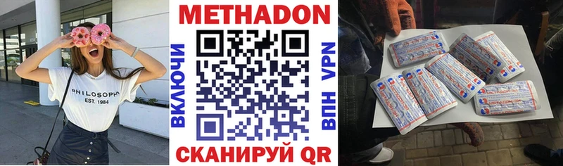 МЕТАДОН VHQ  ссылка на мегу онион  Камень-на-Оби  закладки 