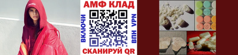 Метамфетамин витя  купить  цена  Камень-на-Оби 