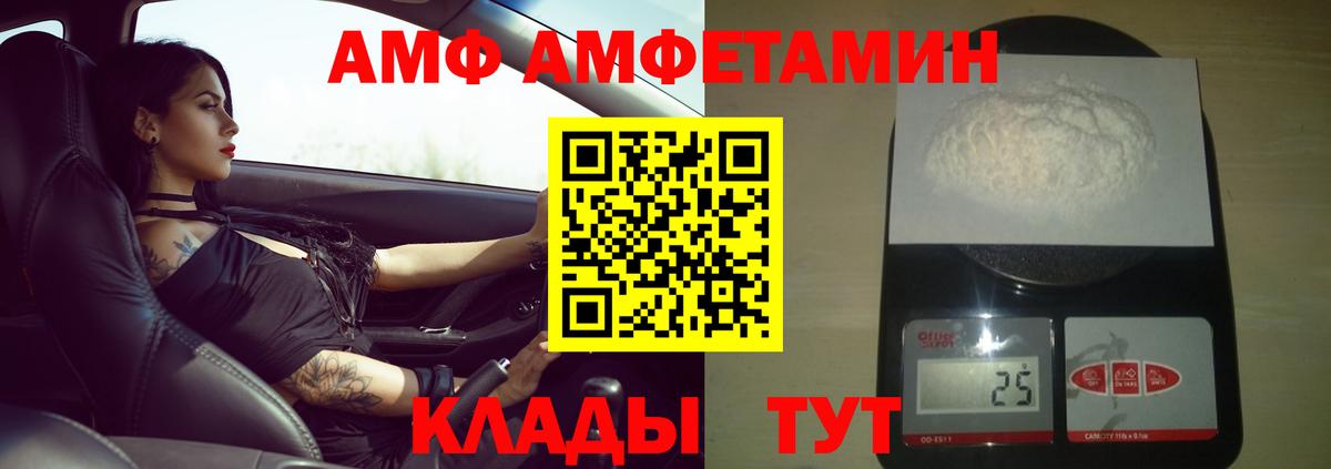 Камень-на-Оби  МЕТАМФЕТАМИН витя  Вход с VPN  МЕТАМФЕТАМИН витя 