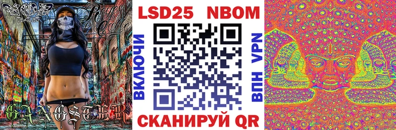 Марки N-bome 1,8мг  маркетплейс состав  Камень-на-Оби 