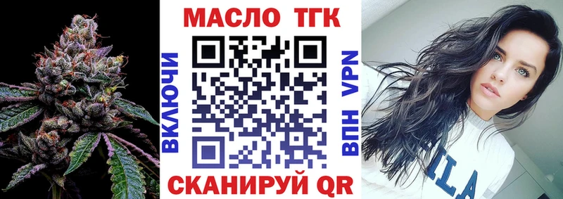 мориарти наркотические препараты Камень-на-Оби Дистиллят ТГК Wax даркнет сайт
