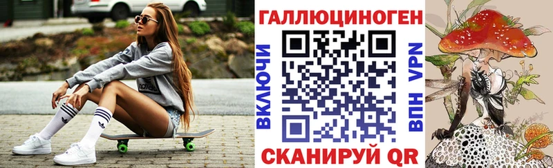 Псилоцибиновые грибы ЛСД магазин Камень-на-Оби