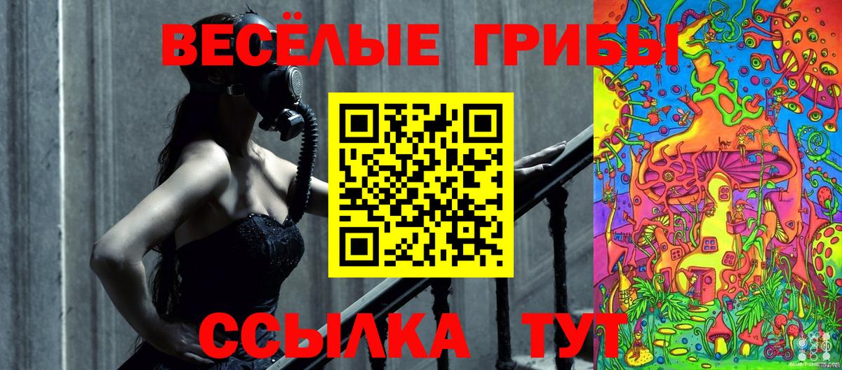 МЕТАДОН  Вход с VPN  Кокаин  ГАШИШ  Мефедрон   Камень-на-Оби  ГАШ  МАРИХУАНА 