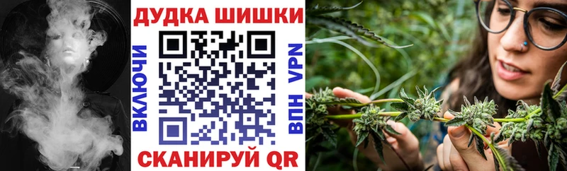 купить  сайты  ссылка на мегу вход  Бошки марихуана White Widow  Камень-на-Оби 