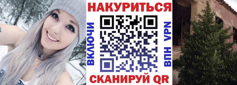 Каннабис конопля Камень-на-Оби