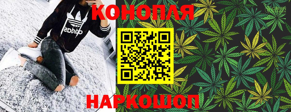 Марихуана гибрид  Вход с VPN  Канабис LSD WEED  Бошки марихуана гибрид  Камень-на-Оби 