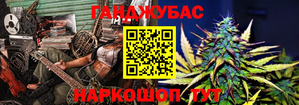 Бошки марихуана марихуана Камень-на-Оби